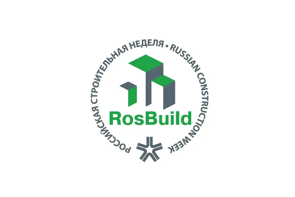 روس بیلد، نمایشگاه بین‌المللی صنعت ساختمان و مصالح ساختمانی مسکو